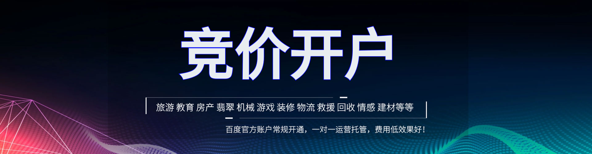 青铜峡百度充值返点