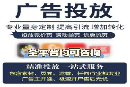 信息流推广在抖音的运用案例